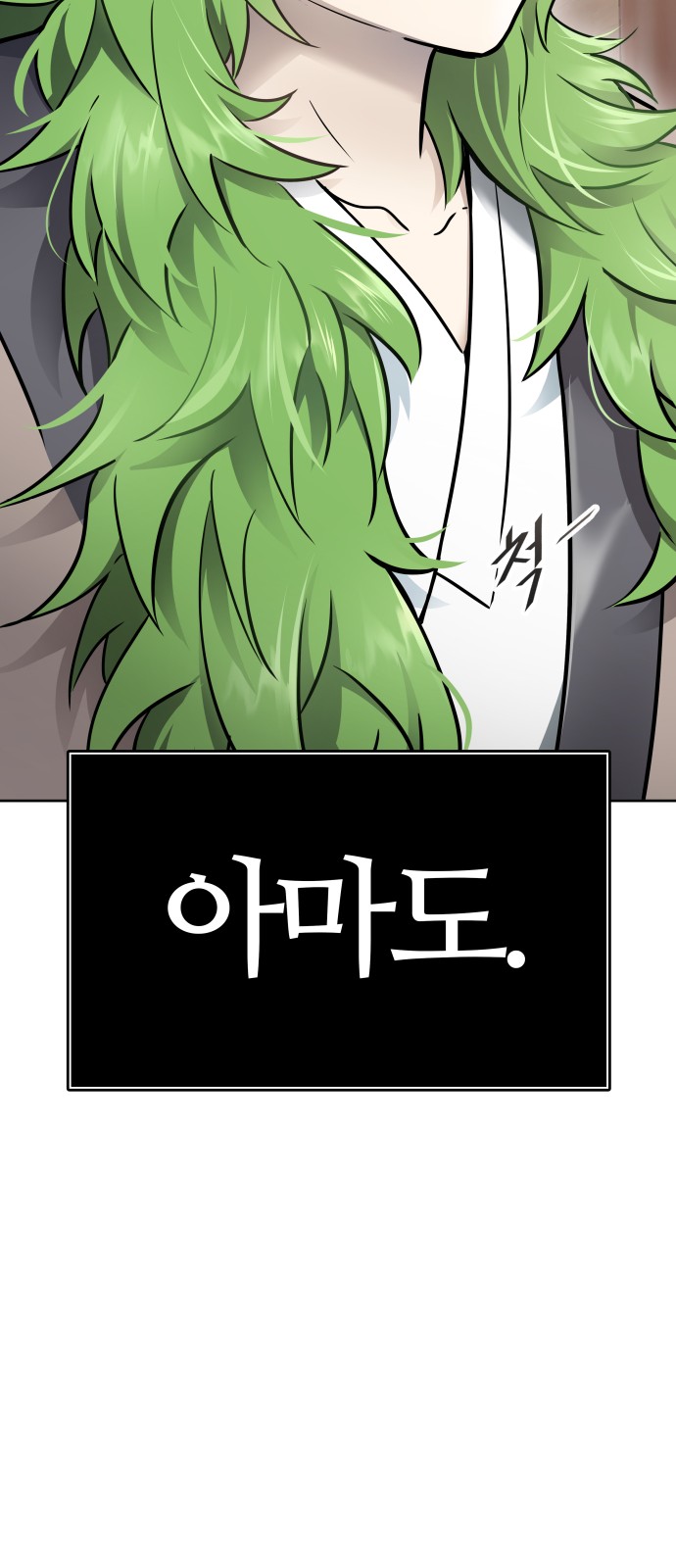 121 페이지