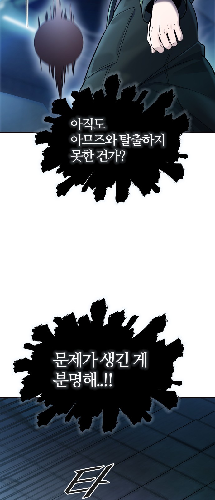 48 페이지