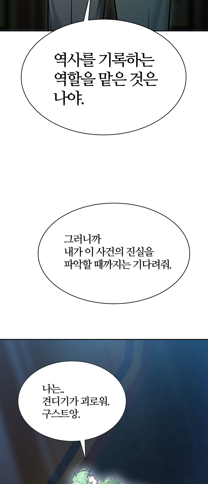 73 페이지