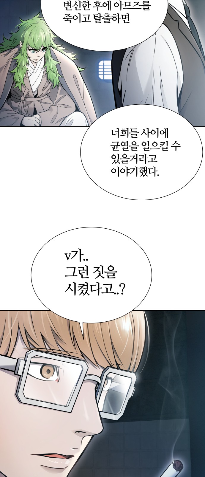 82 페이지