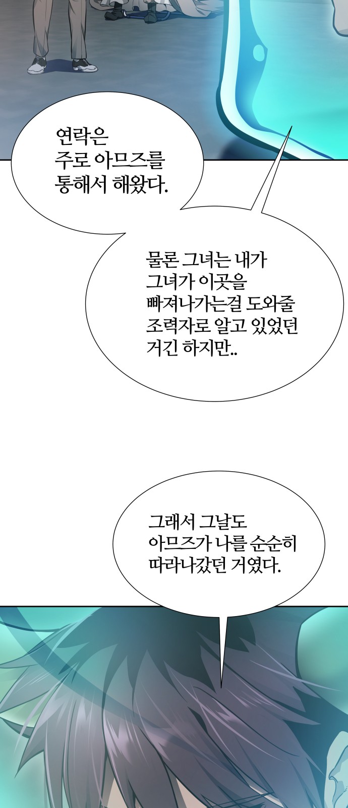 84 페이지