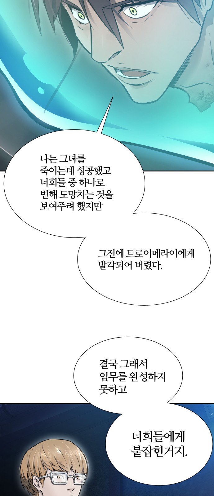 85 페이지