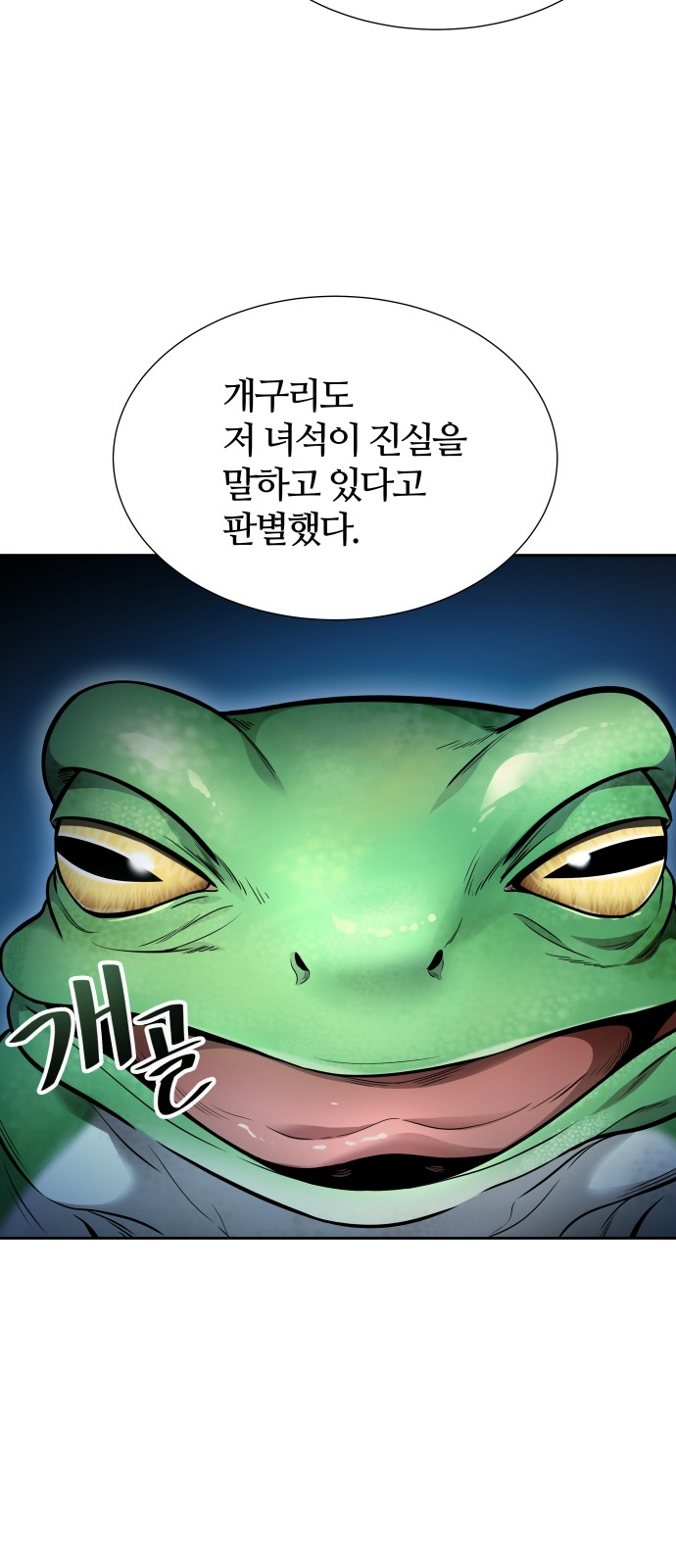 88 페이지