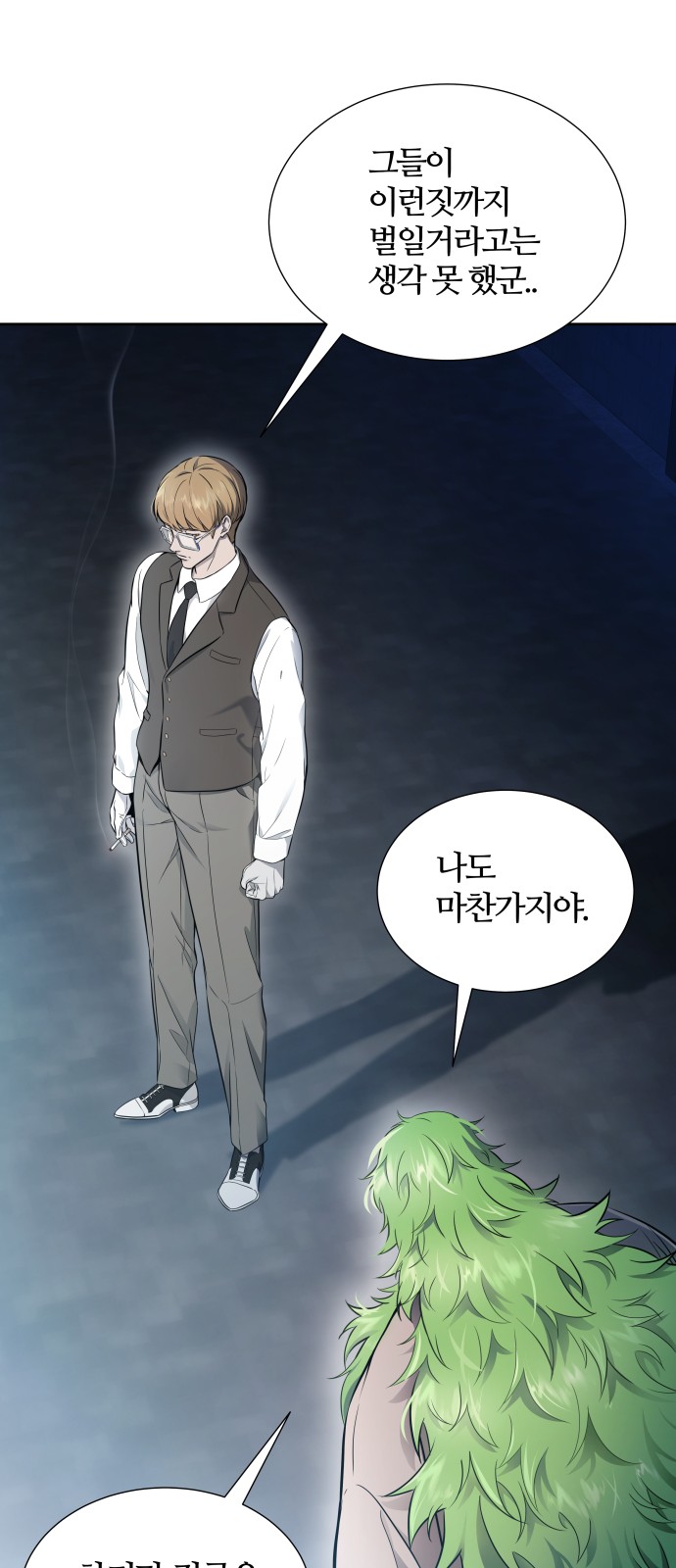 89 페이지