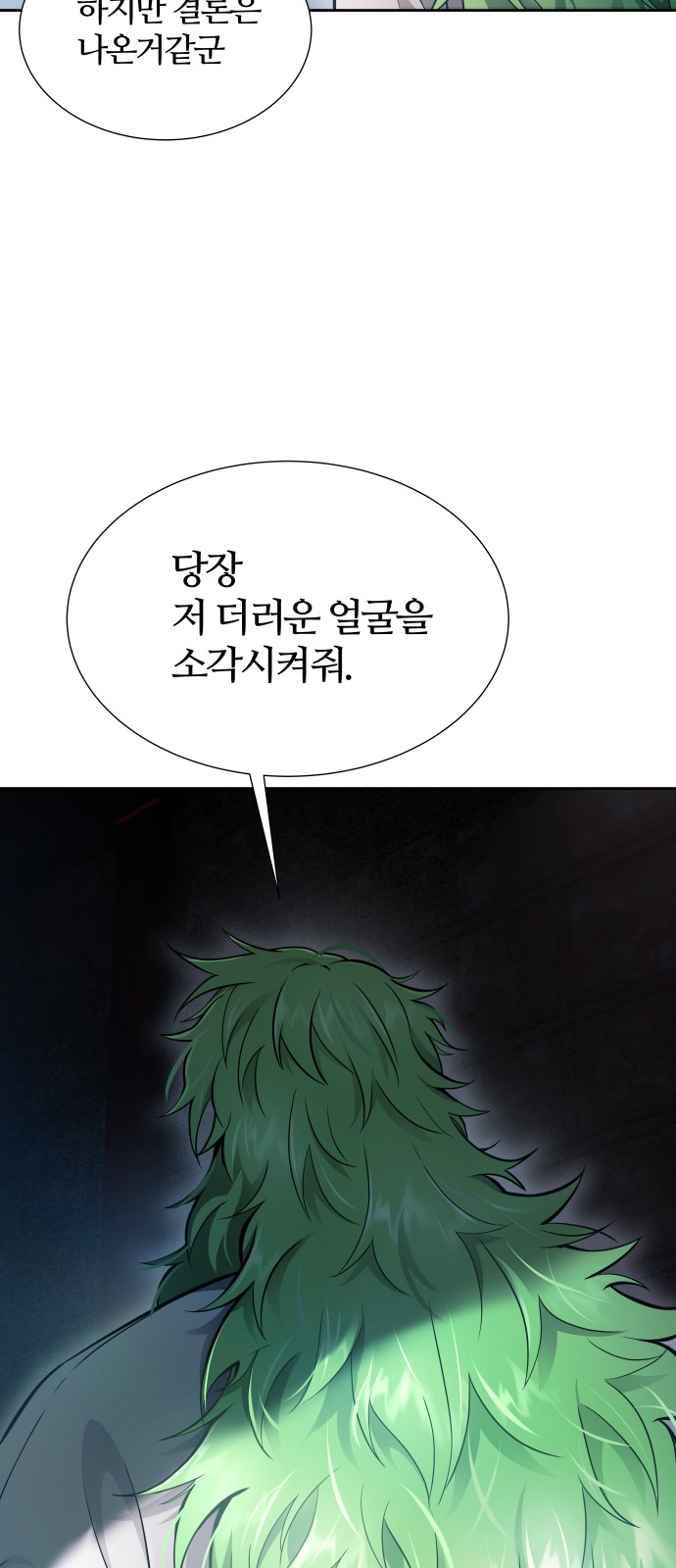 90 페이지