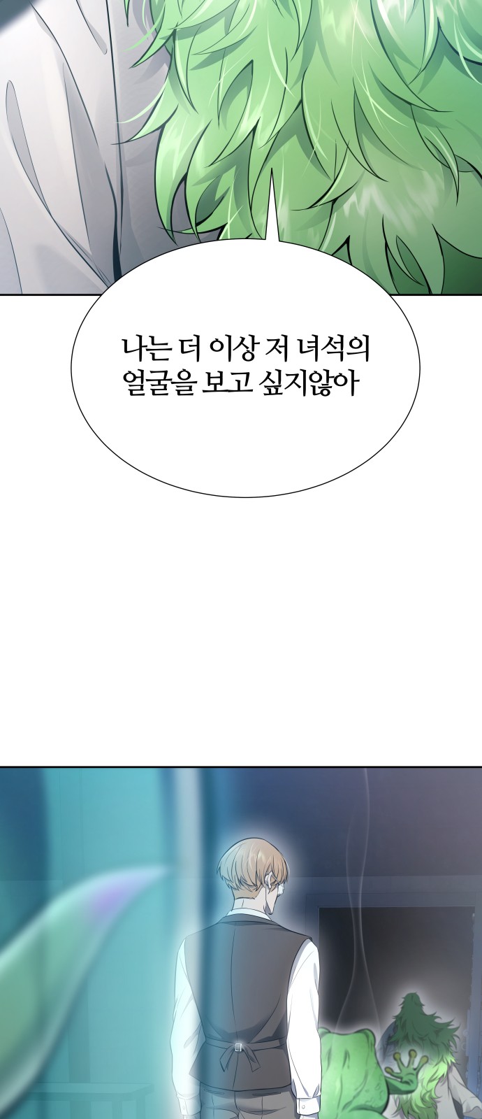 91 페이지