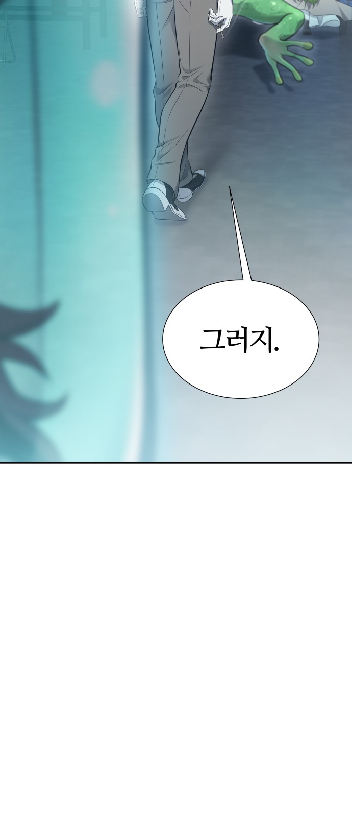 92 페이지