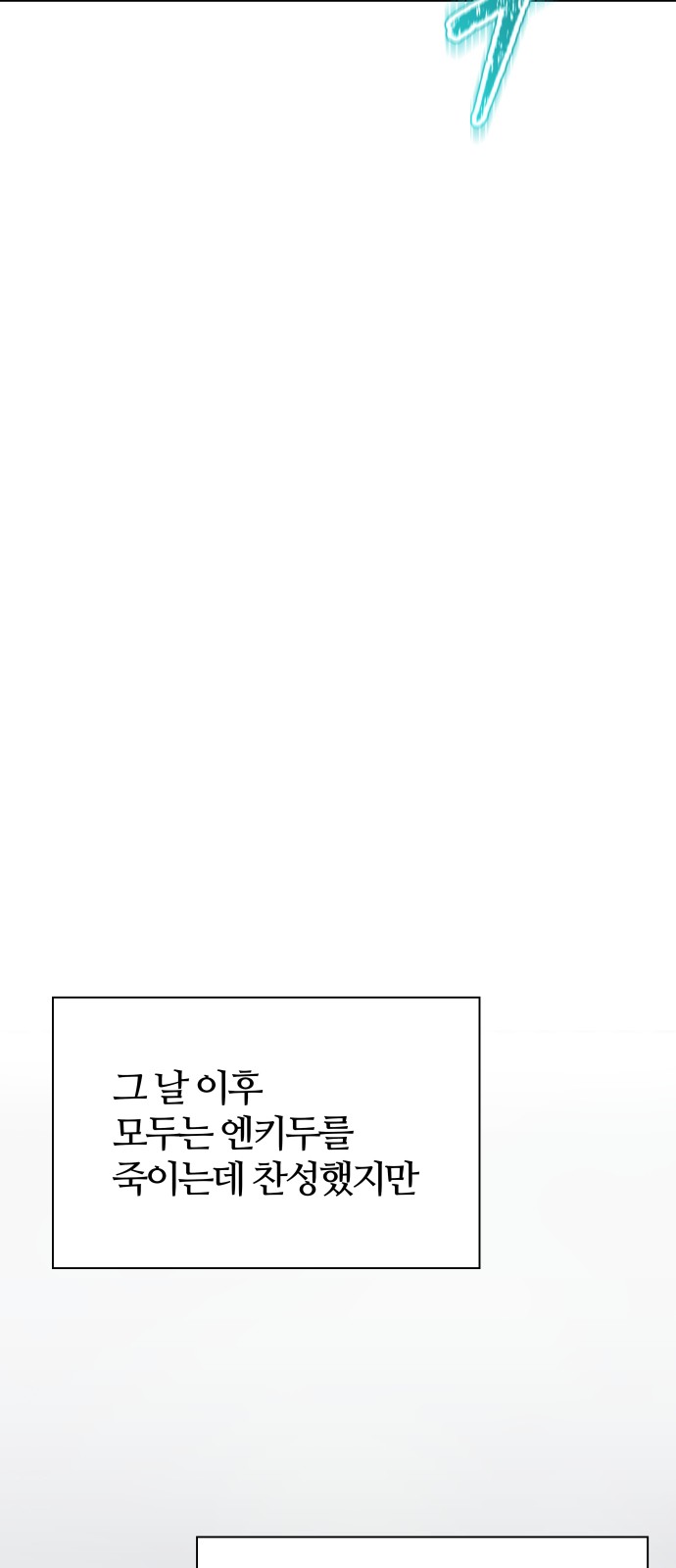 96 페이지