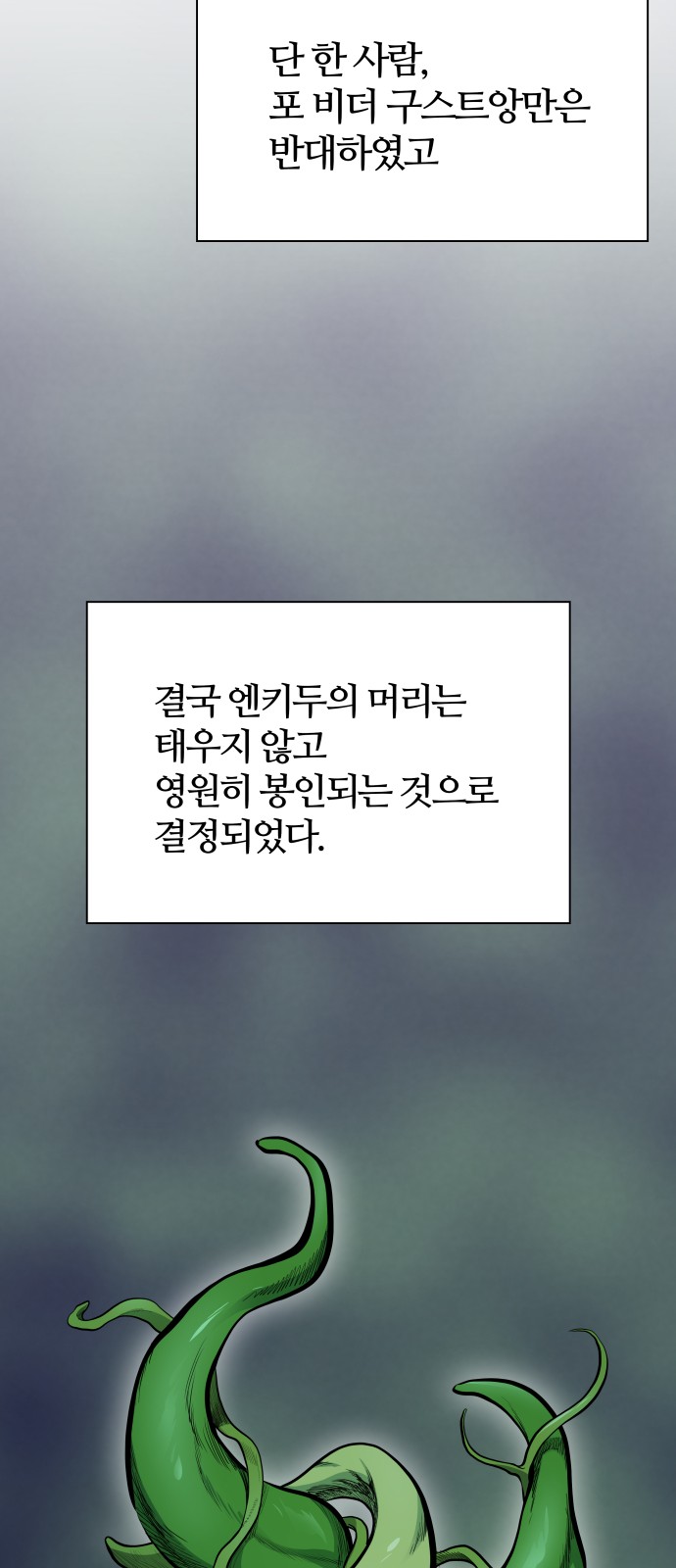 97 페이지