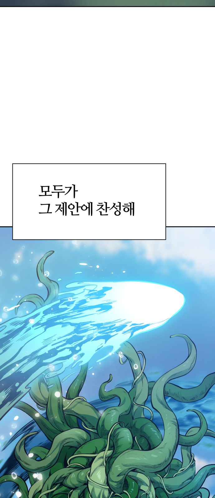 99 페이지