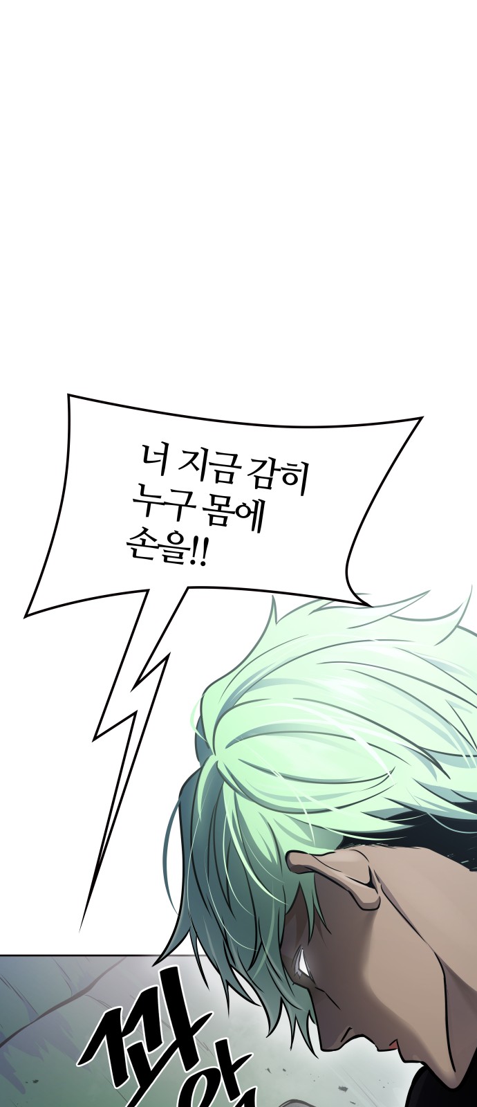 105 페이지