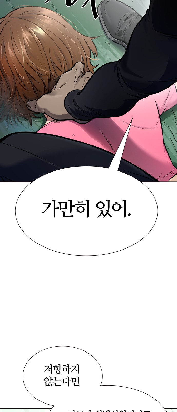 106 페이지
