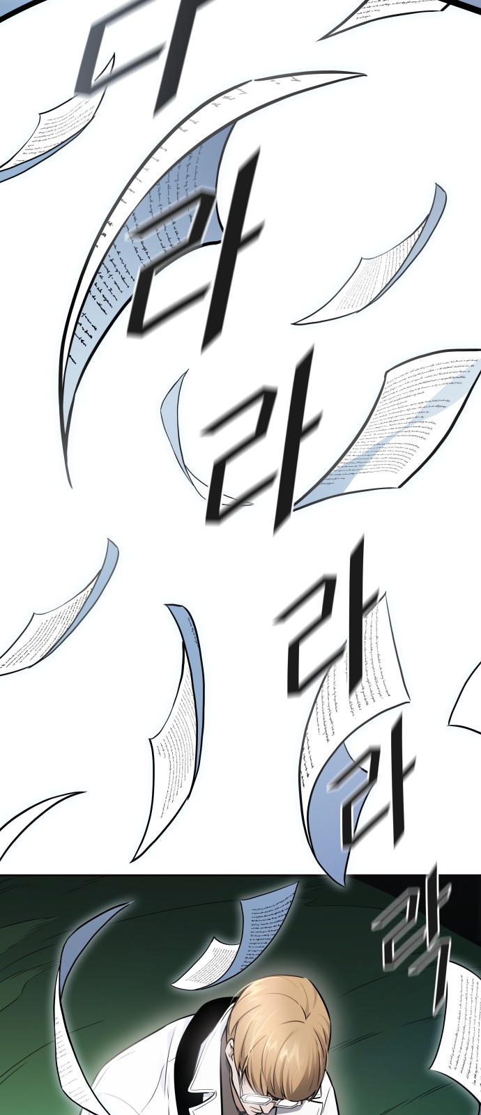 109 페이지