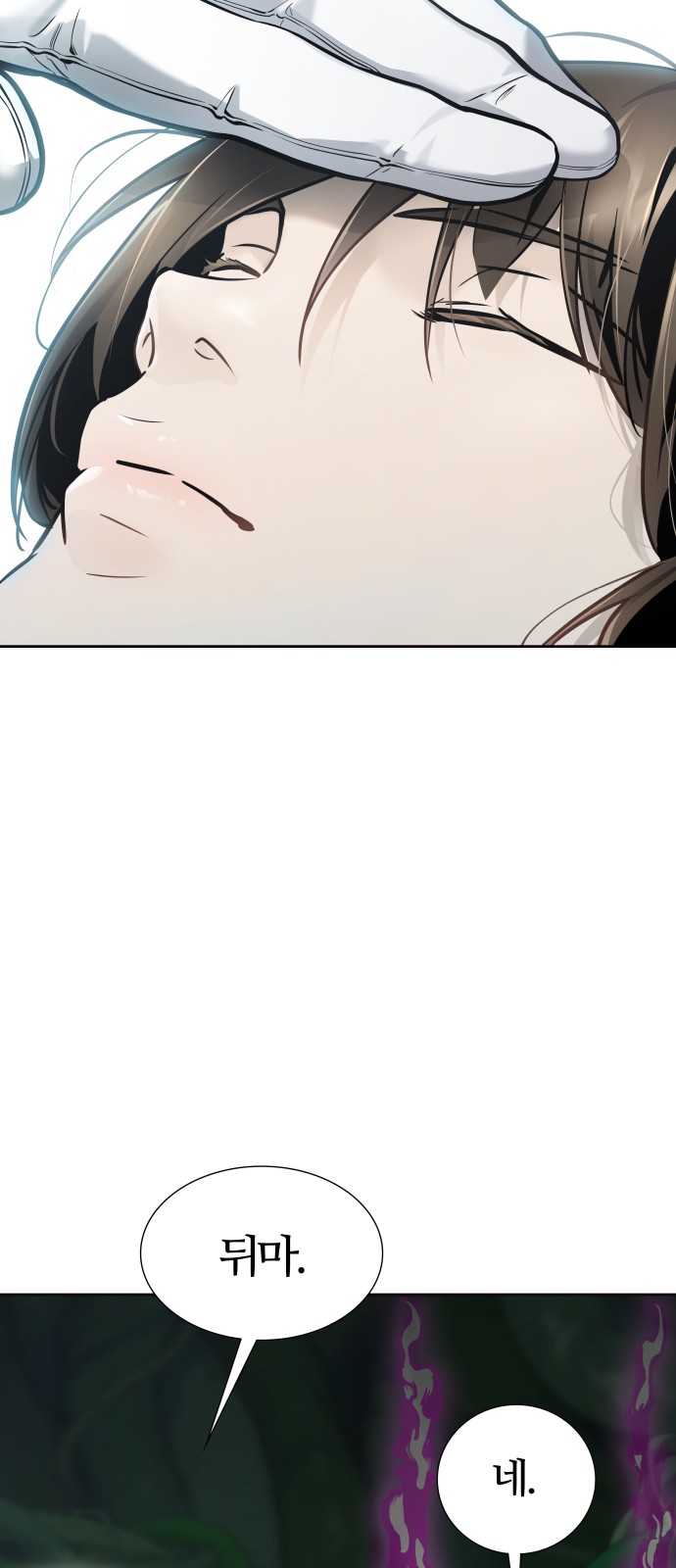 112 페이지