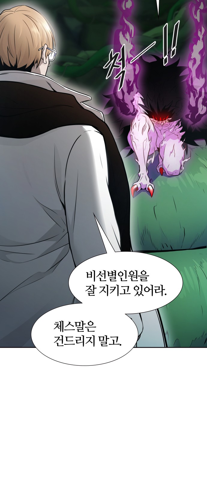113 페이지