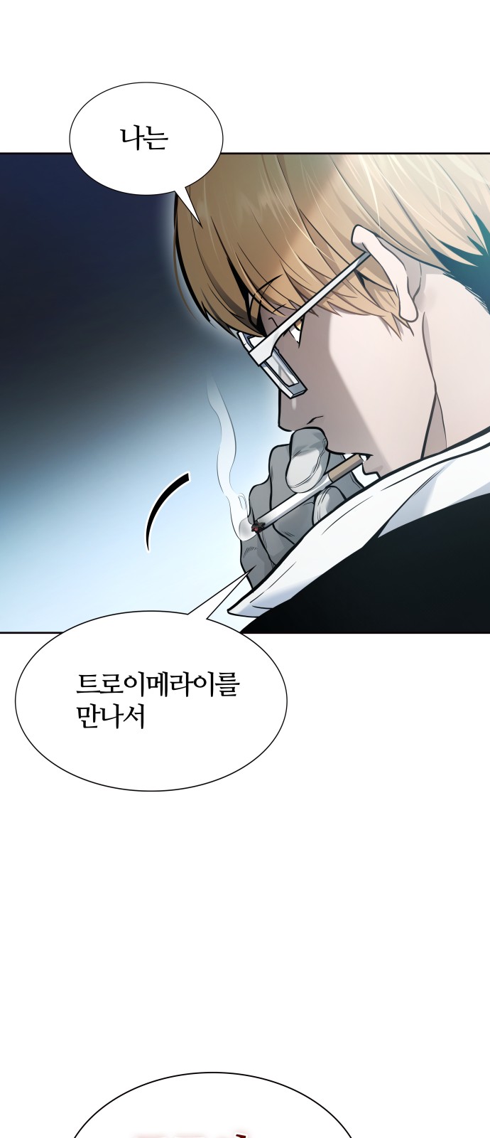 114 페이지
