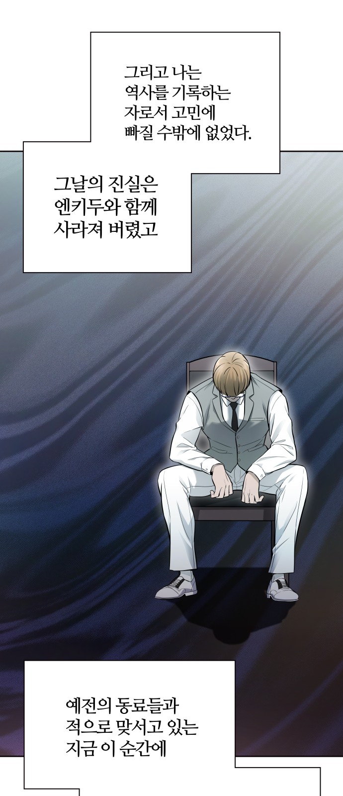 24 페이지