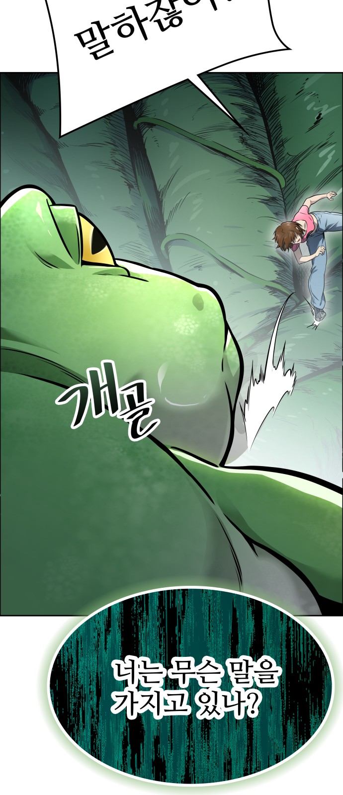 68 페이지