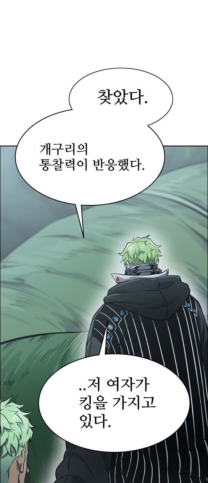 72 페이지