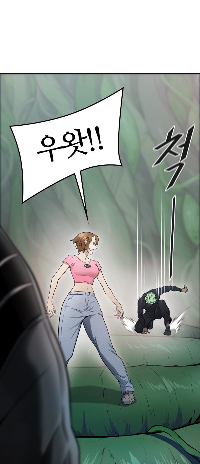 92 페이지