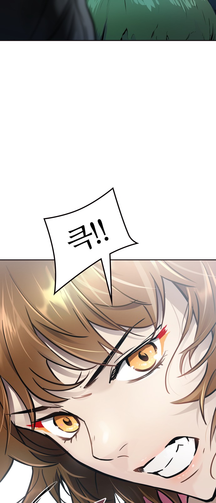 93 페이지