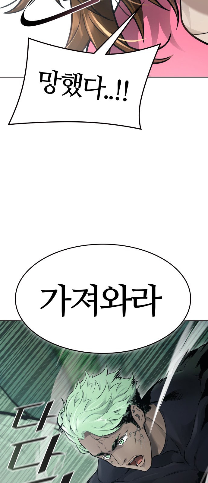 94 페이지