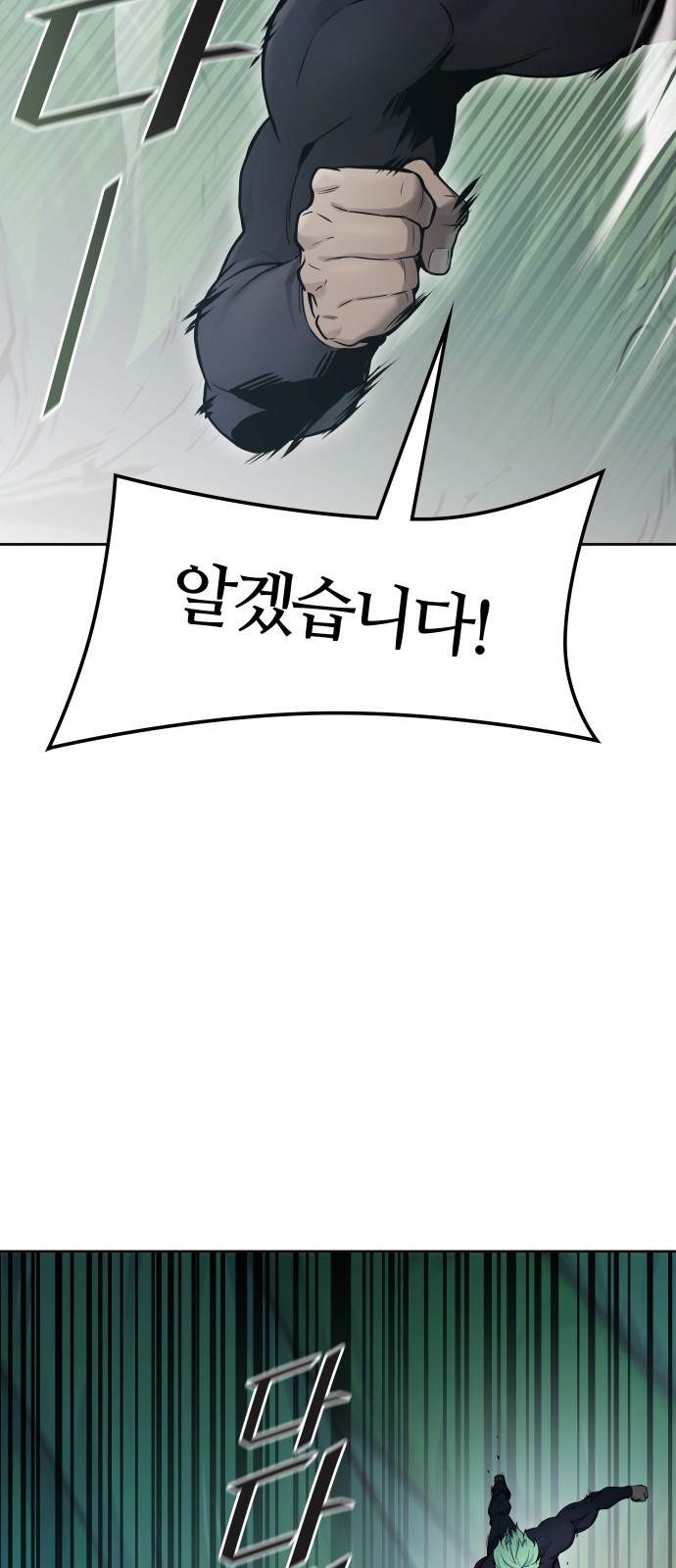 95 페이지