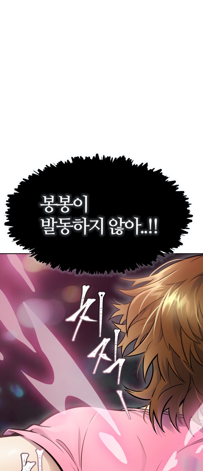 97 페이지