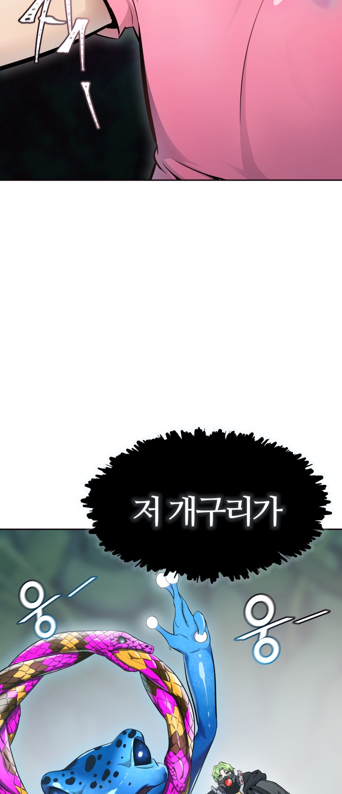 98 페이지