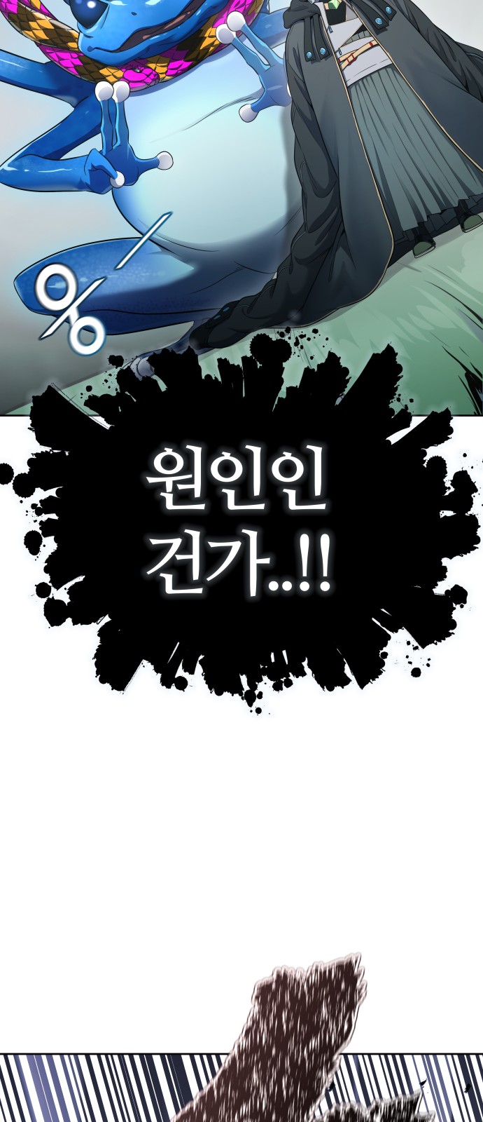 99 페이지
