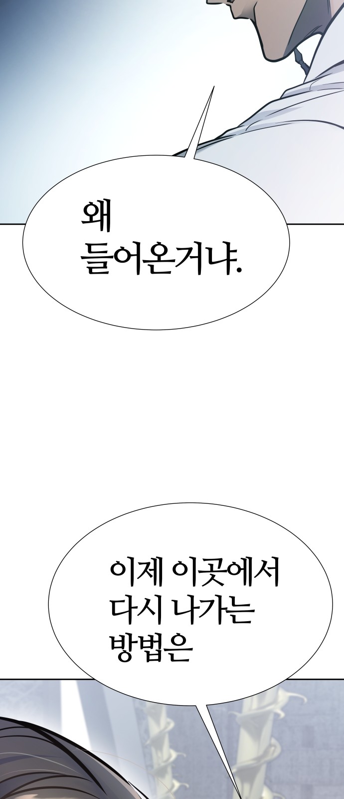 104 페이지