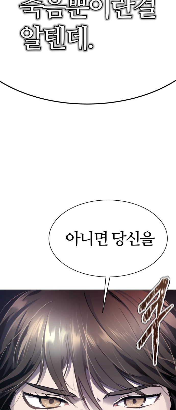 106 페이지