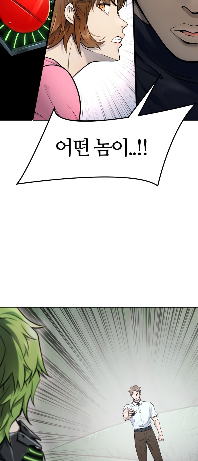 23 페이지