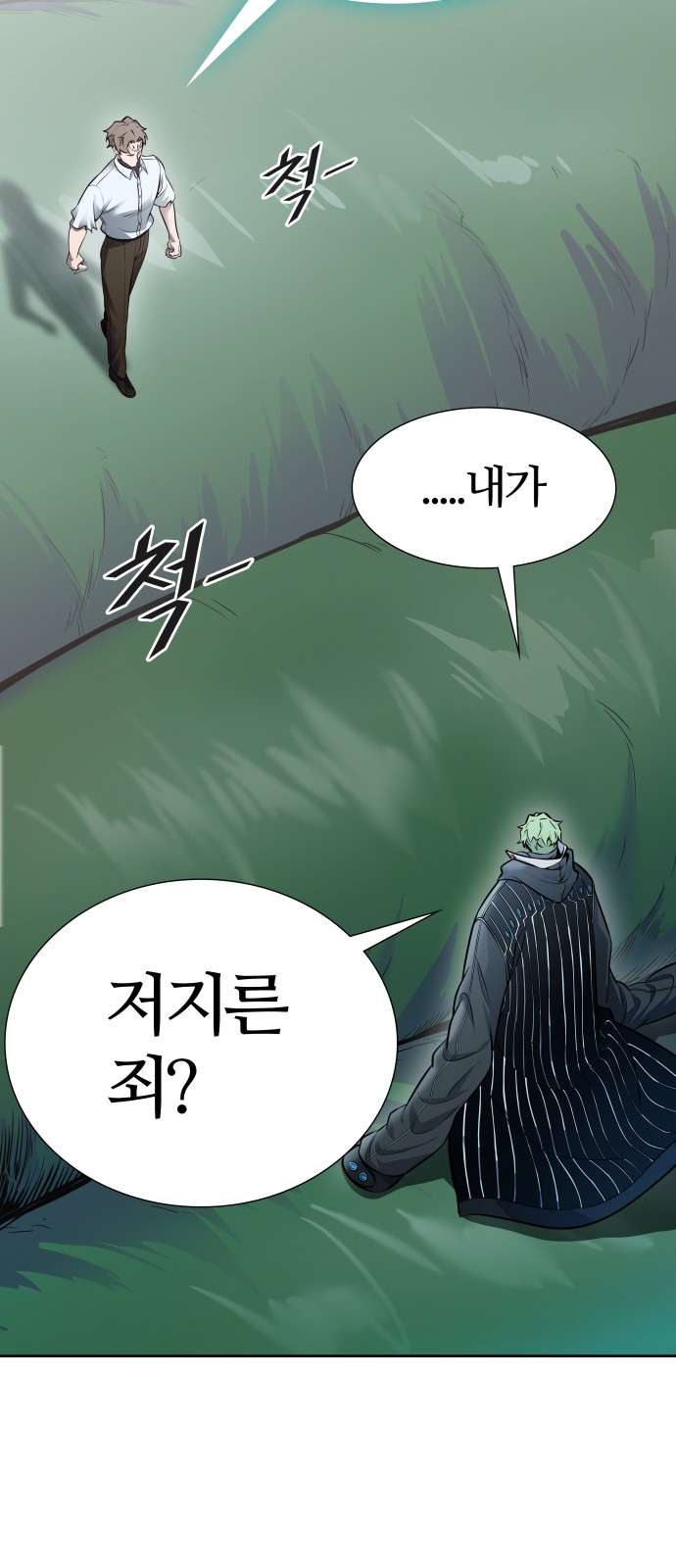 44 페이지