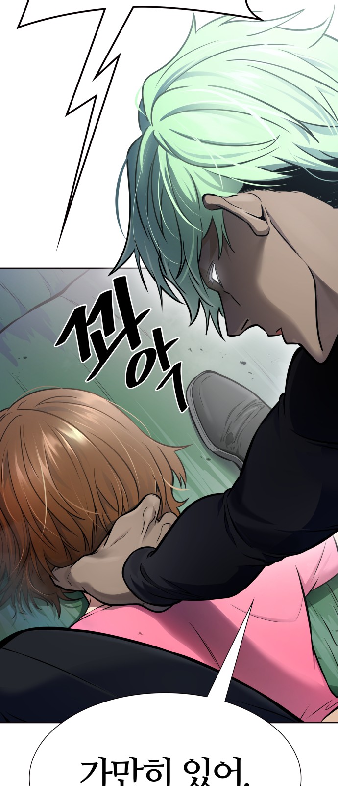 7 페이지