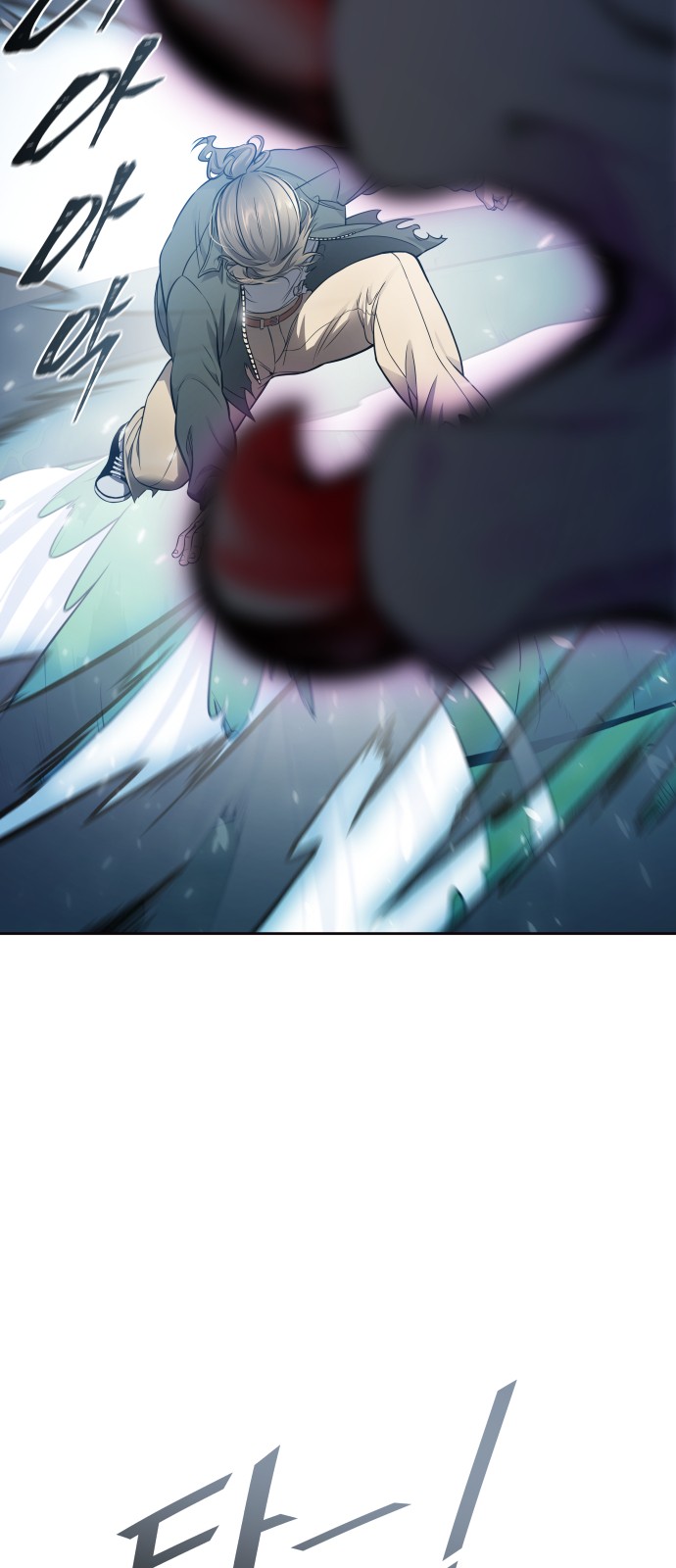 76 페이지