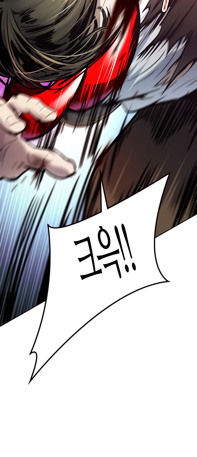 86 페이지