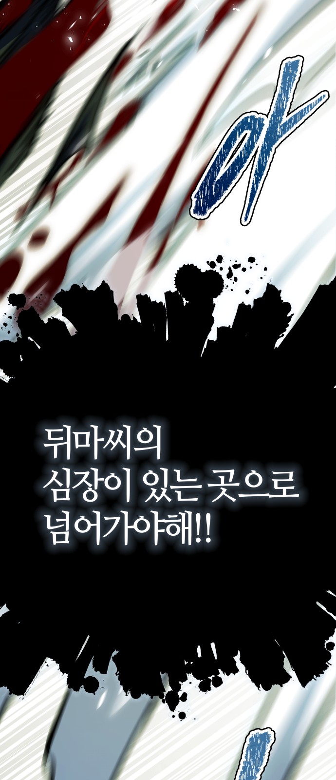 90 페이지