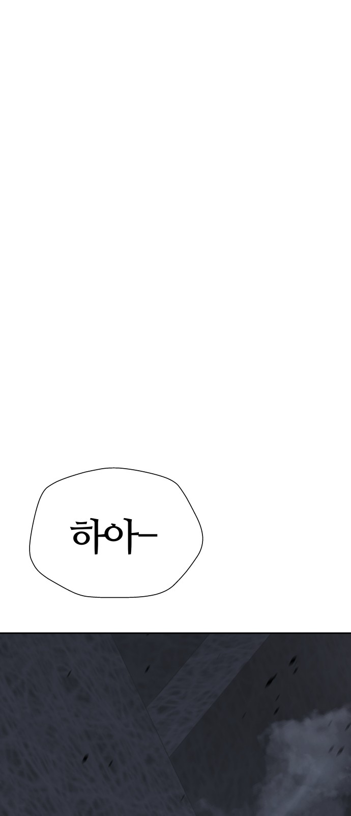 104 페이지