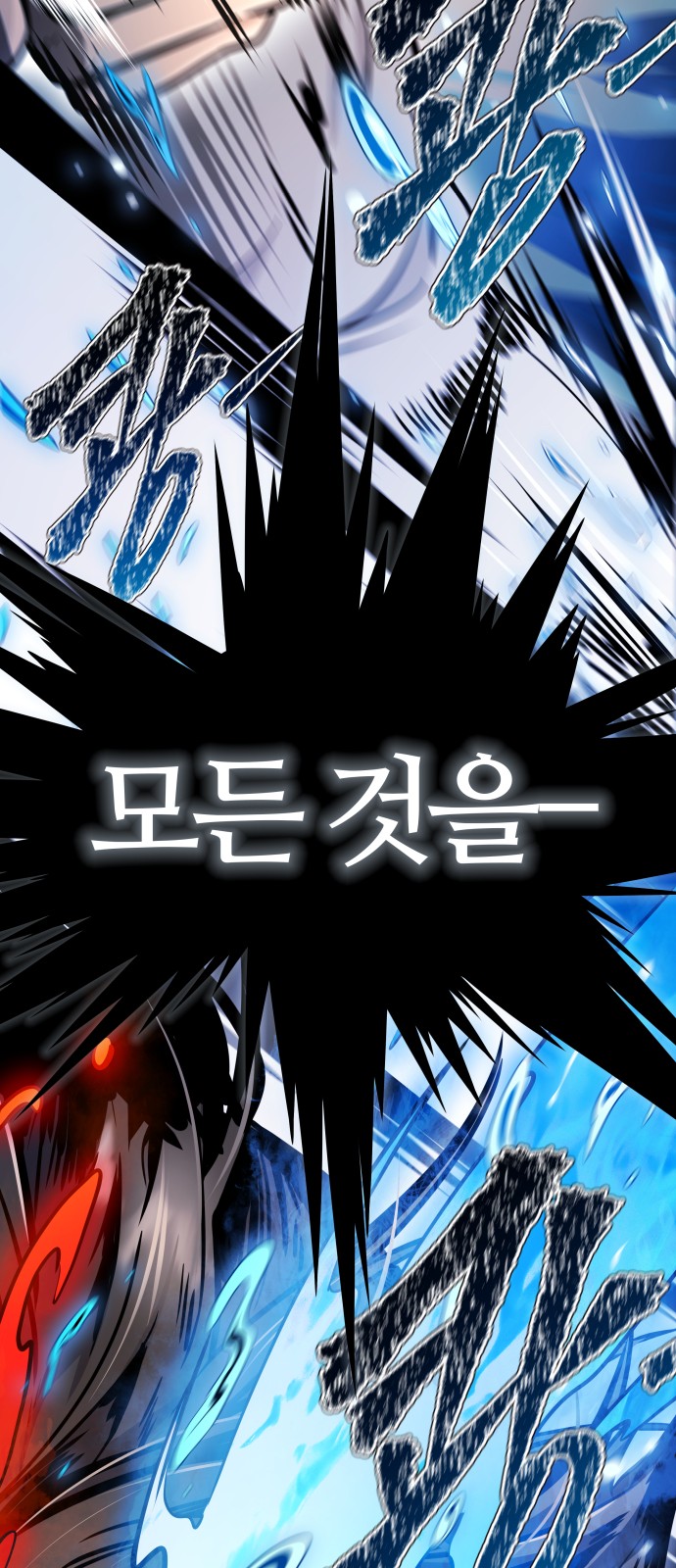 95 페이지
