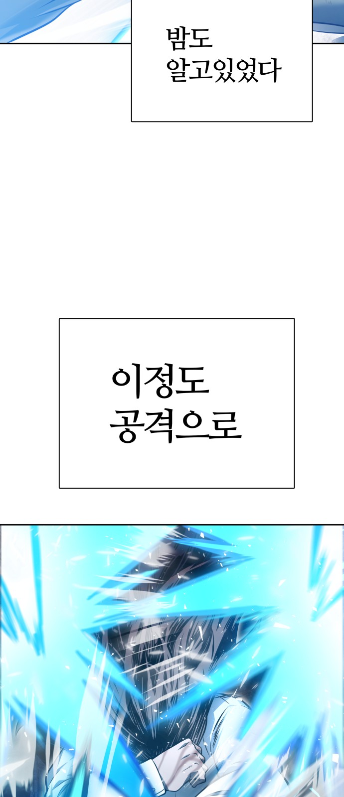 114 페이지