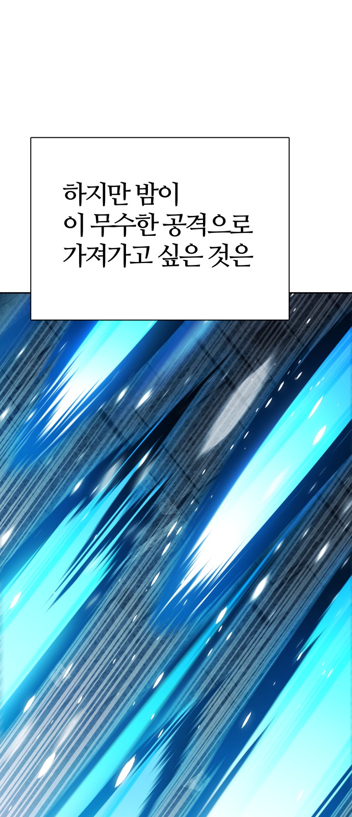116 페이지