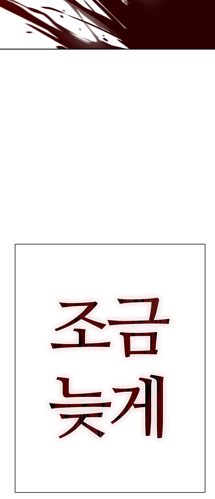 136 페이지