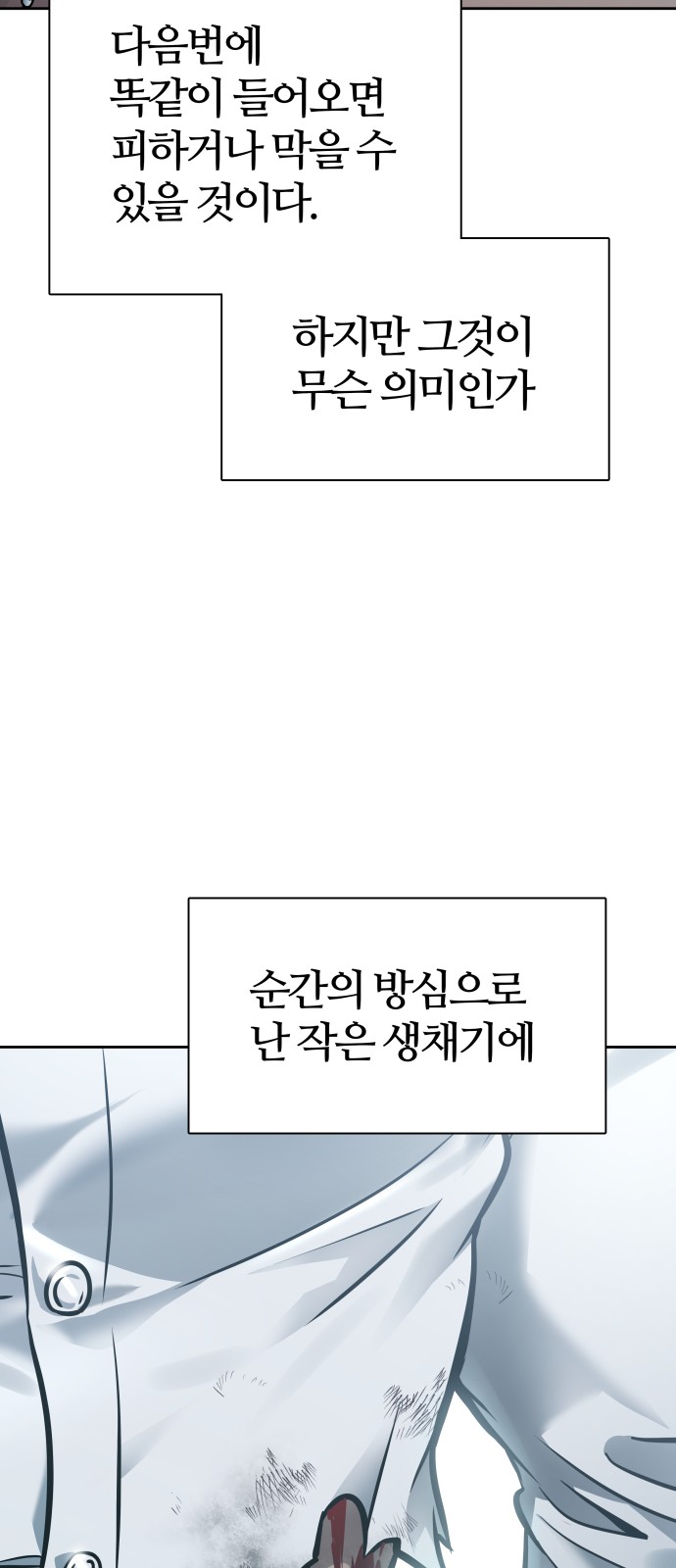 143 페이지