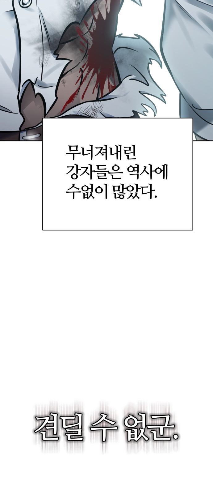 144 페이지