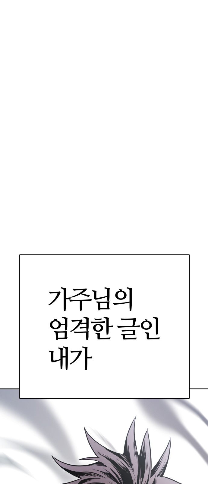 145 페이지
