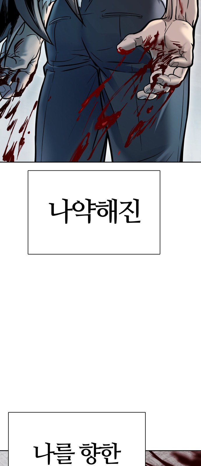 165 페이지