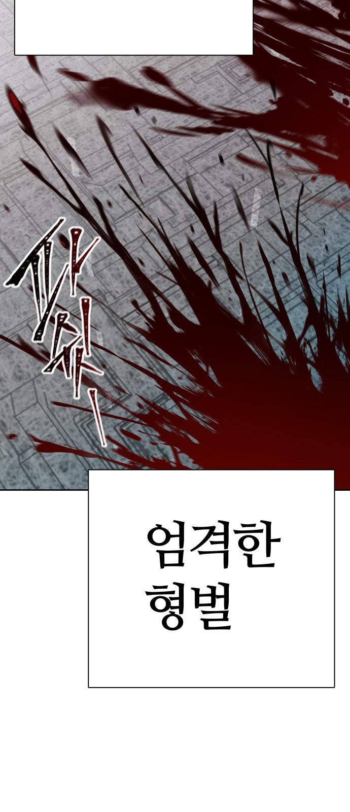 166 페이지