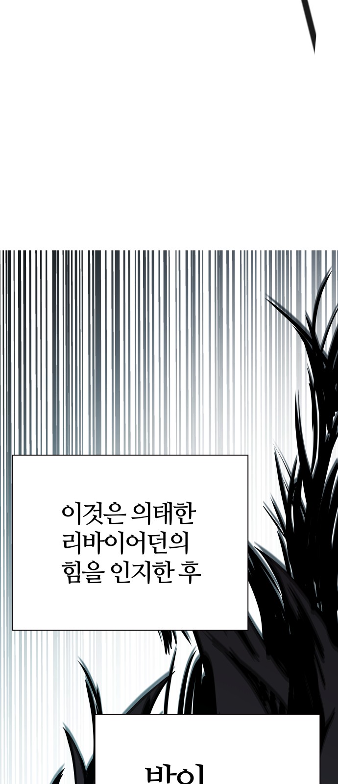 199 페이지