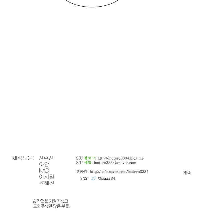 214 페이지